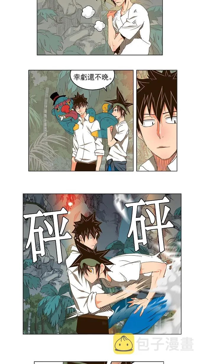第101话 第35页