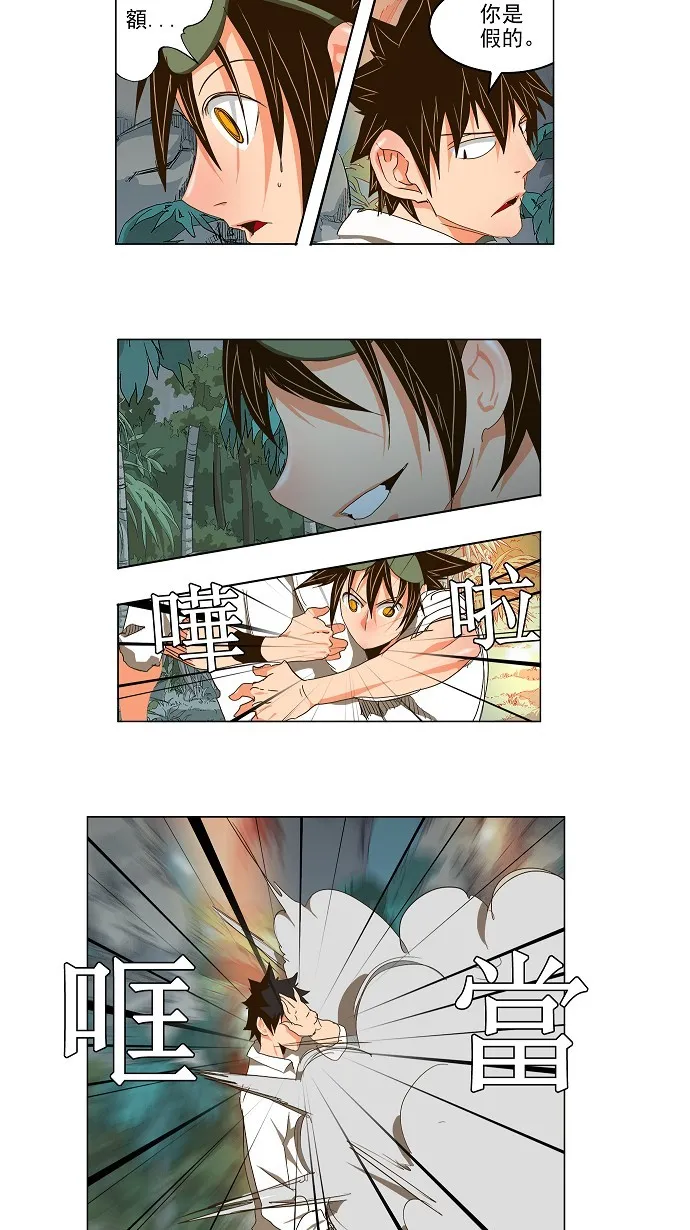 第101话 第36页
