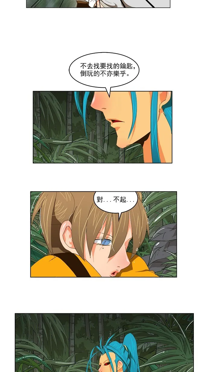 第101话 第37页