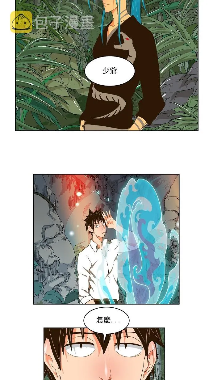 第101话 第38页