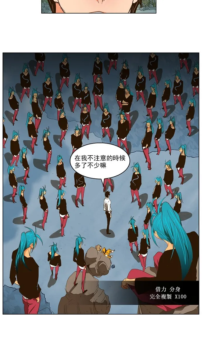 第101话 第39页
