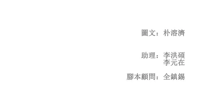 第101话 第40页