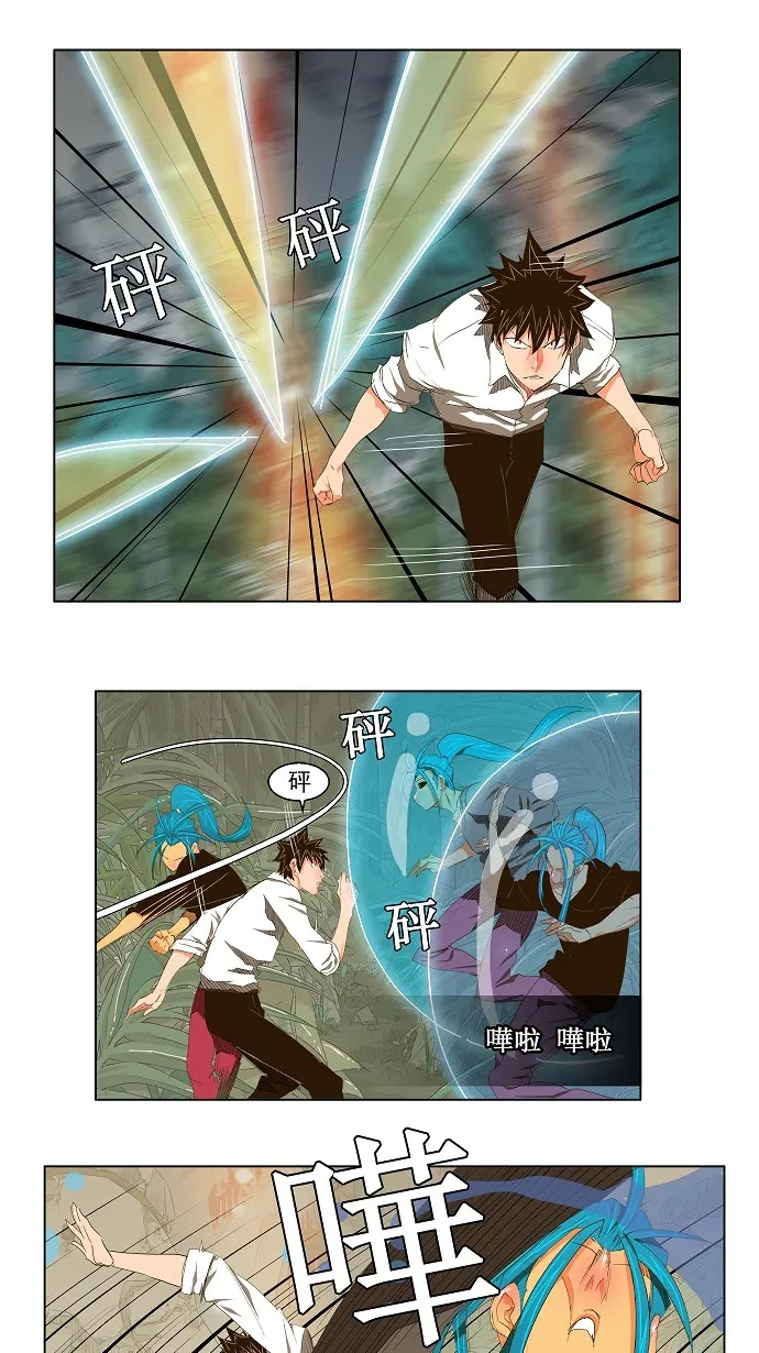 第102话 第1页