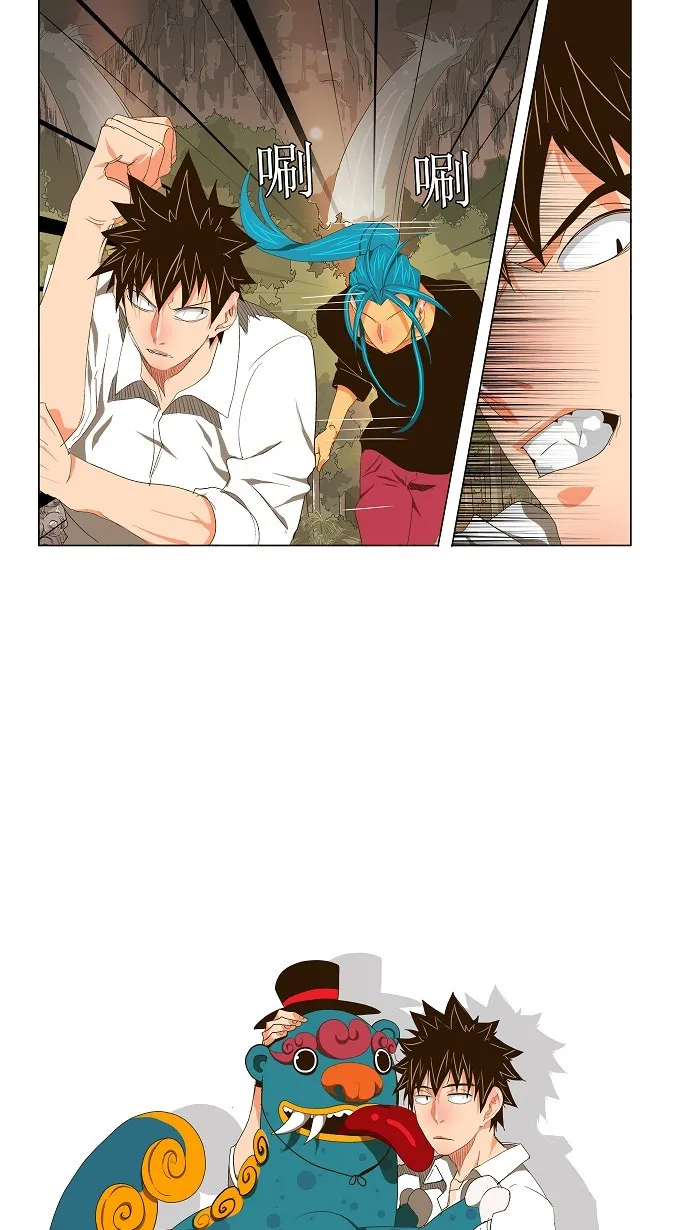 第102话 第6页