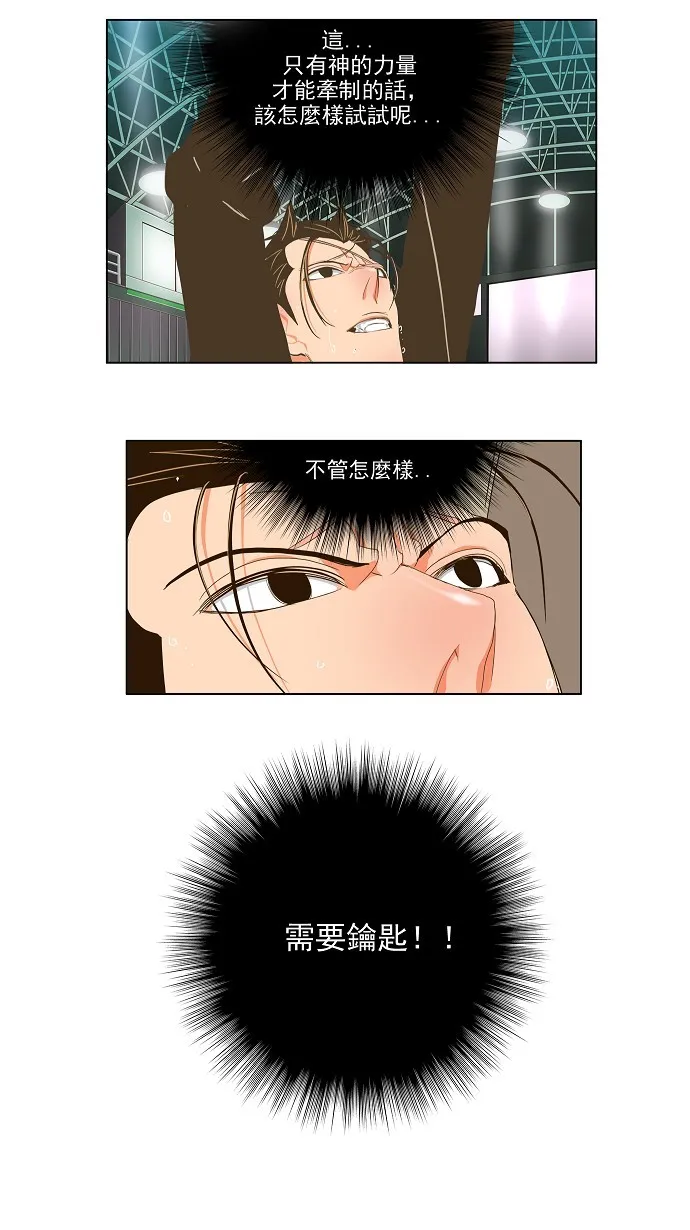 第102话 第12页