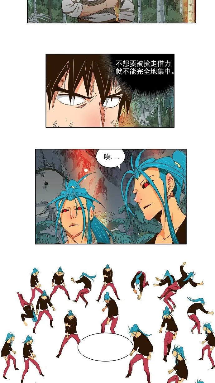 第102话 第19页