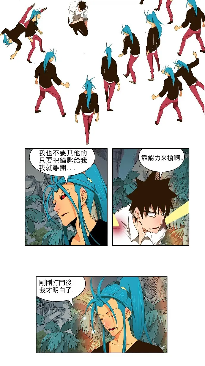 第102话 第20页