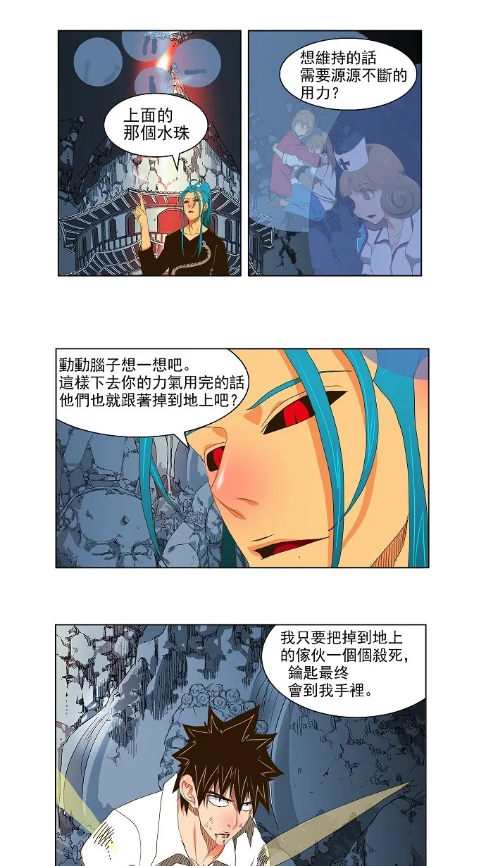 第102话 第21页