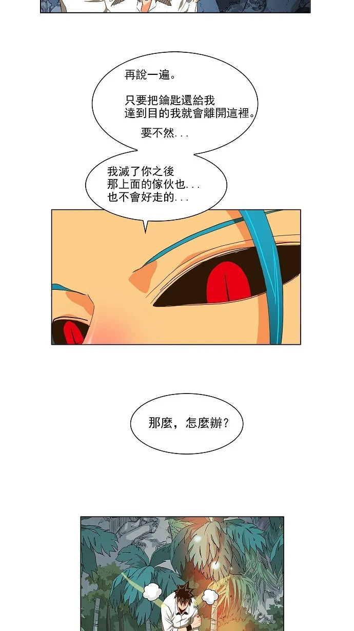 第102话 第22页