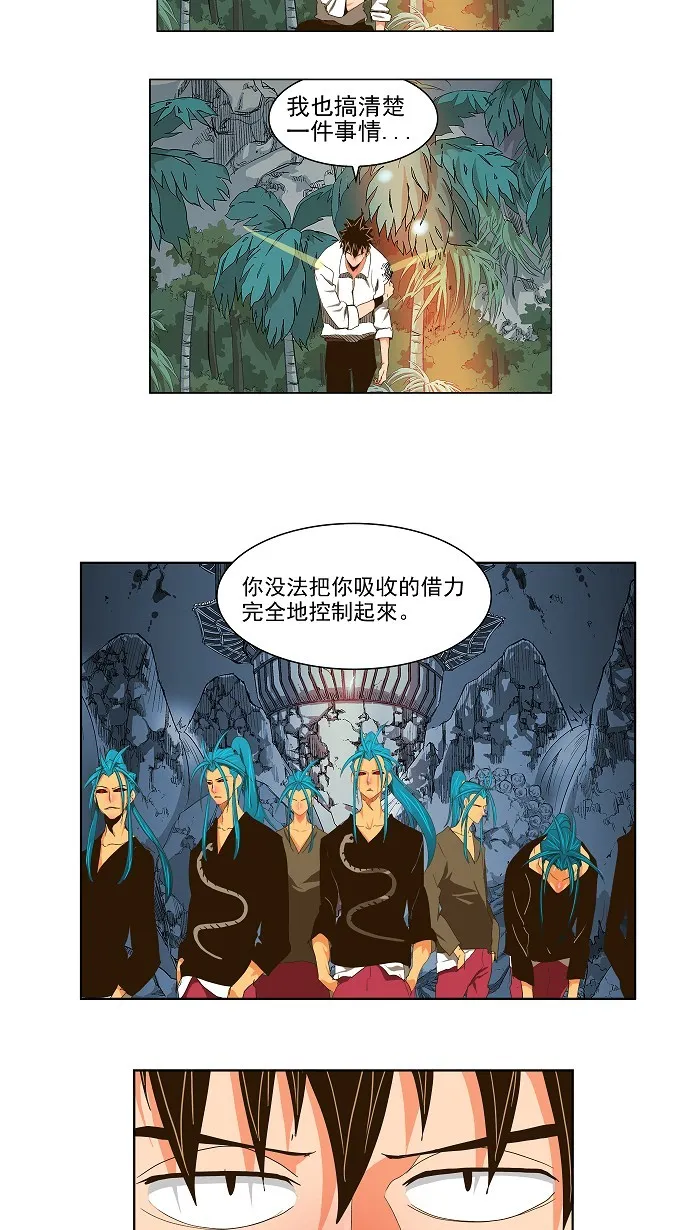第102话 第23页