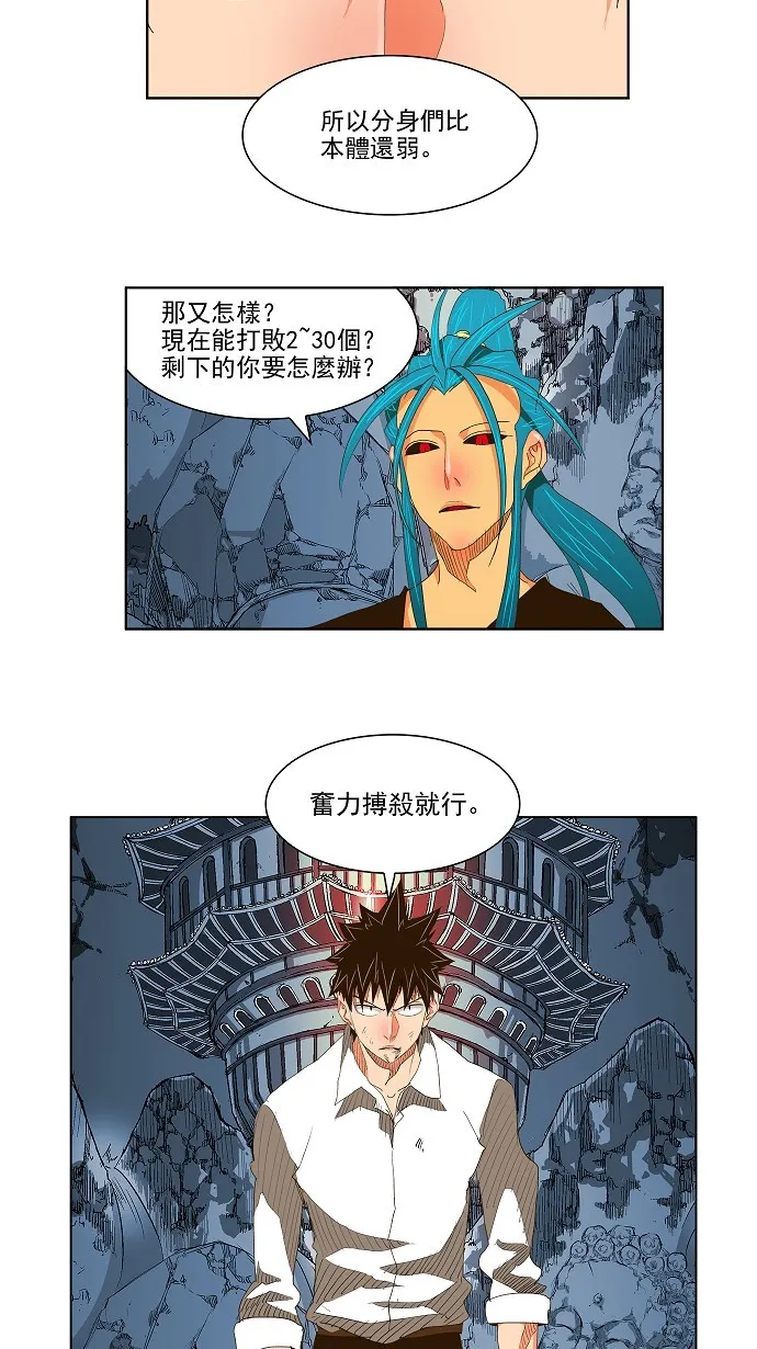 第102话 第24页