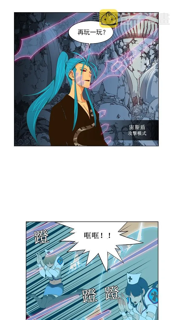 第102话 第27页
