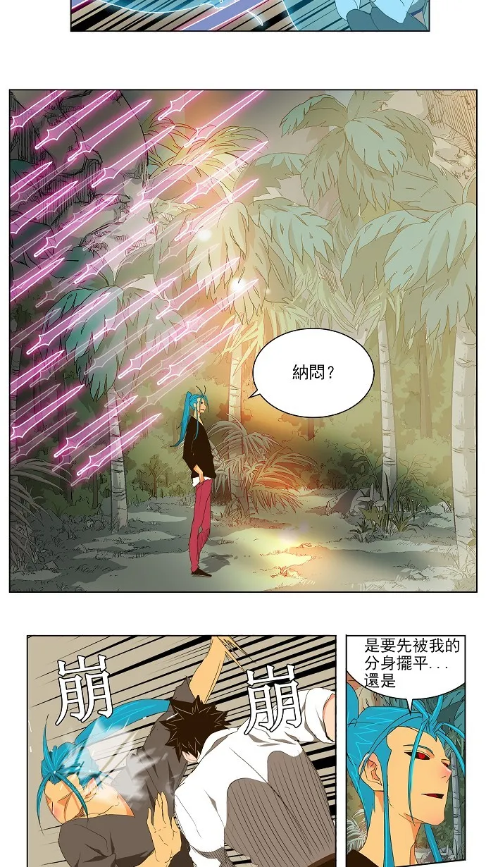 第102话 第28页