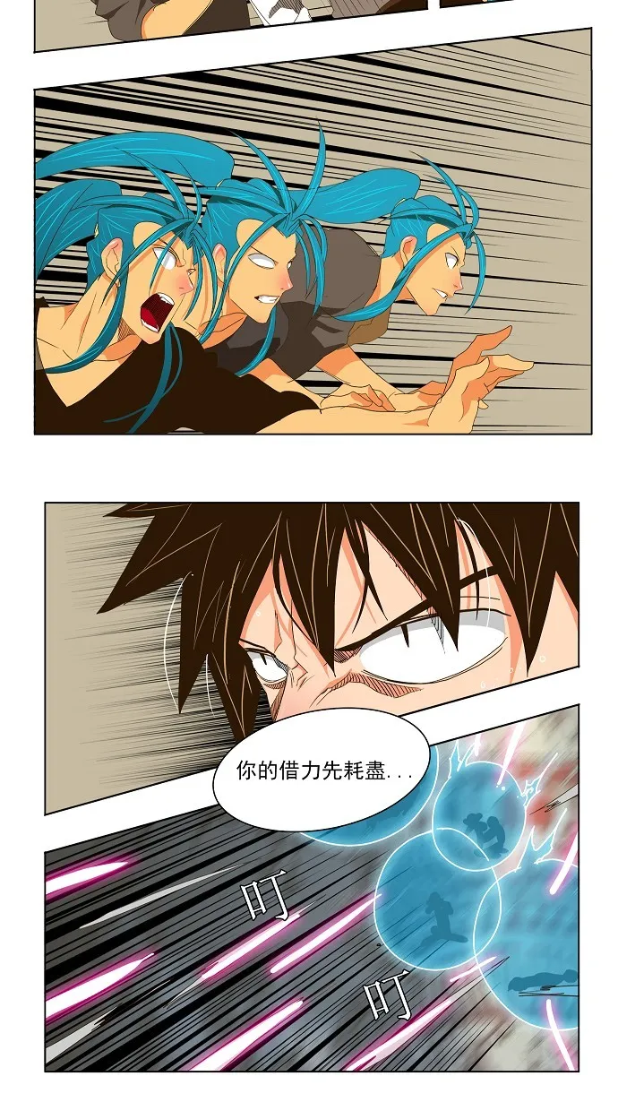 第102话 第29页