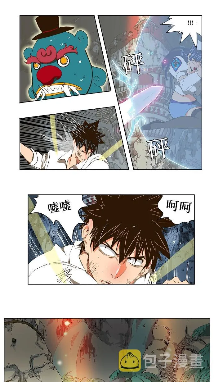 第102话 第30页