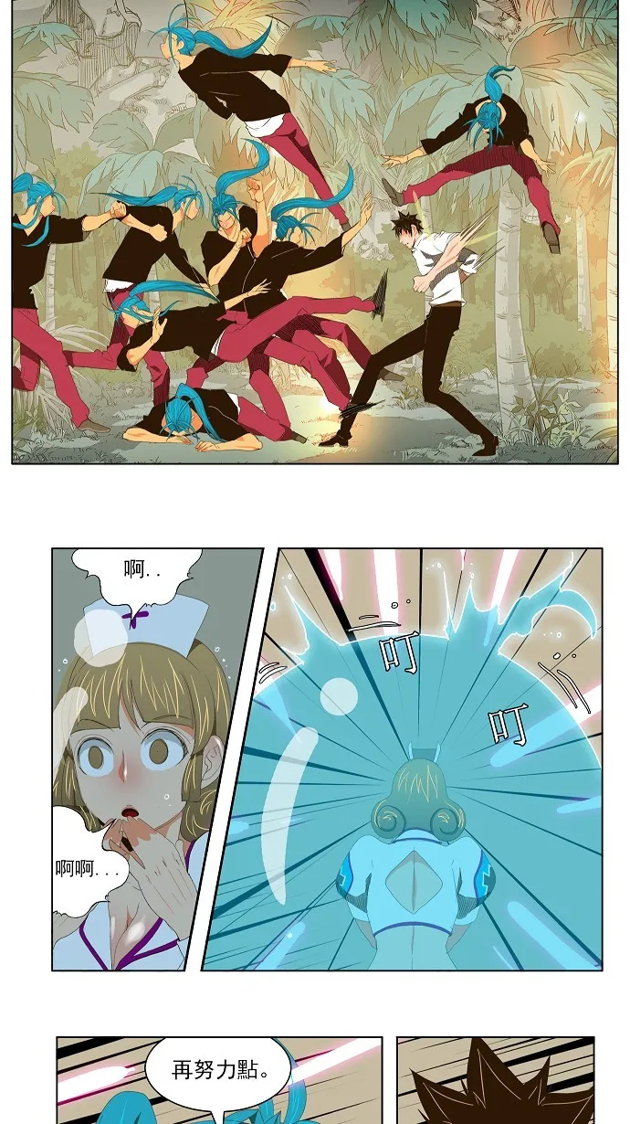 第102话 第31页