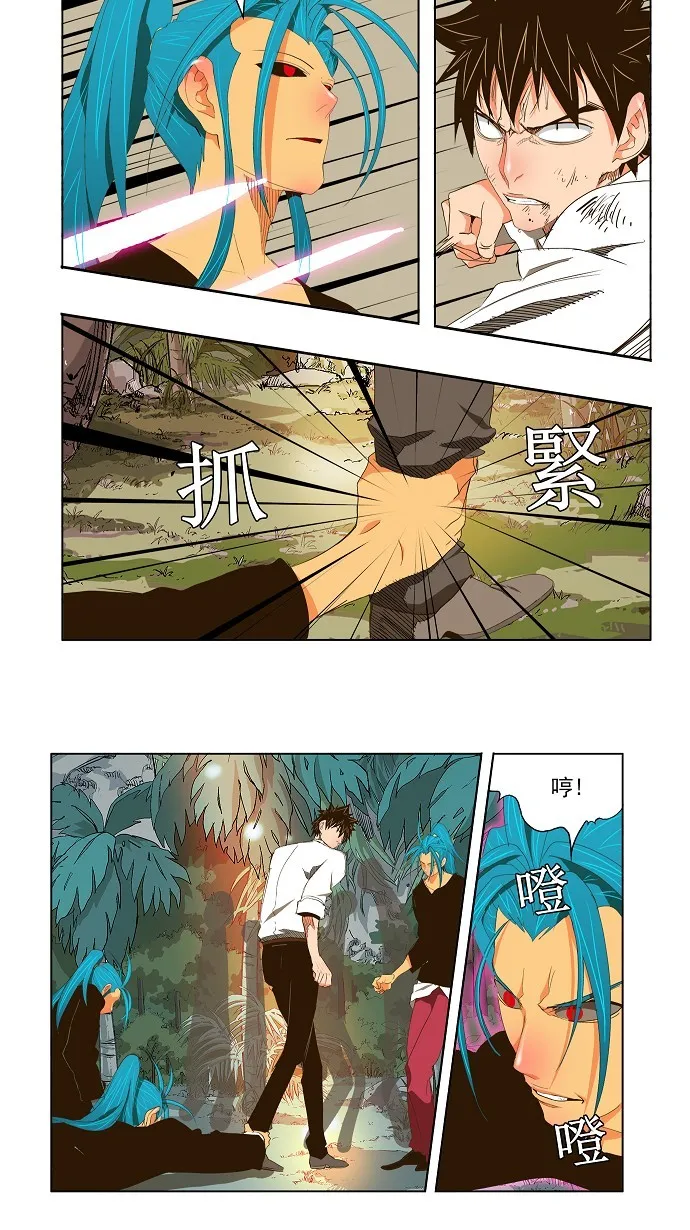 第102话 第32页