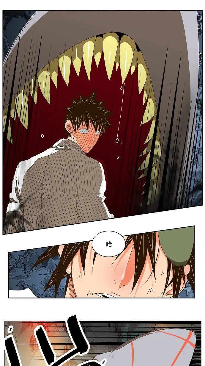 第102话 第33页