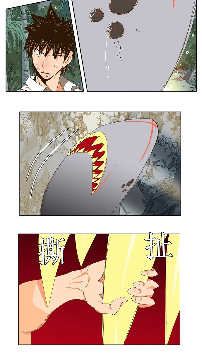 第102话 第35页