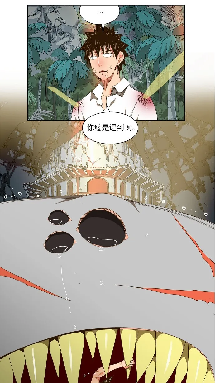 第102话 第36页