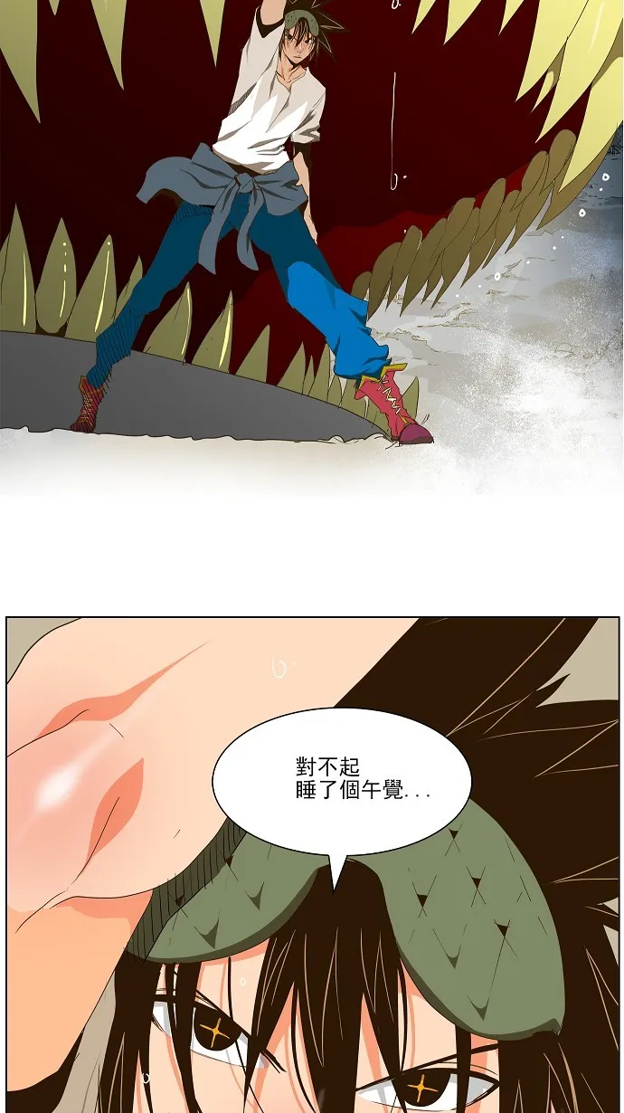 第102话 第37页