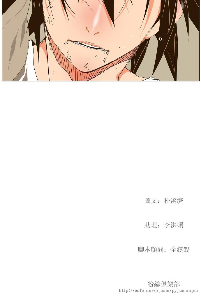 第102话 第38页
