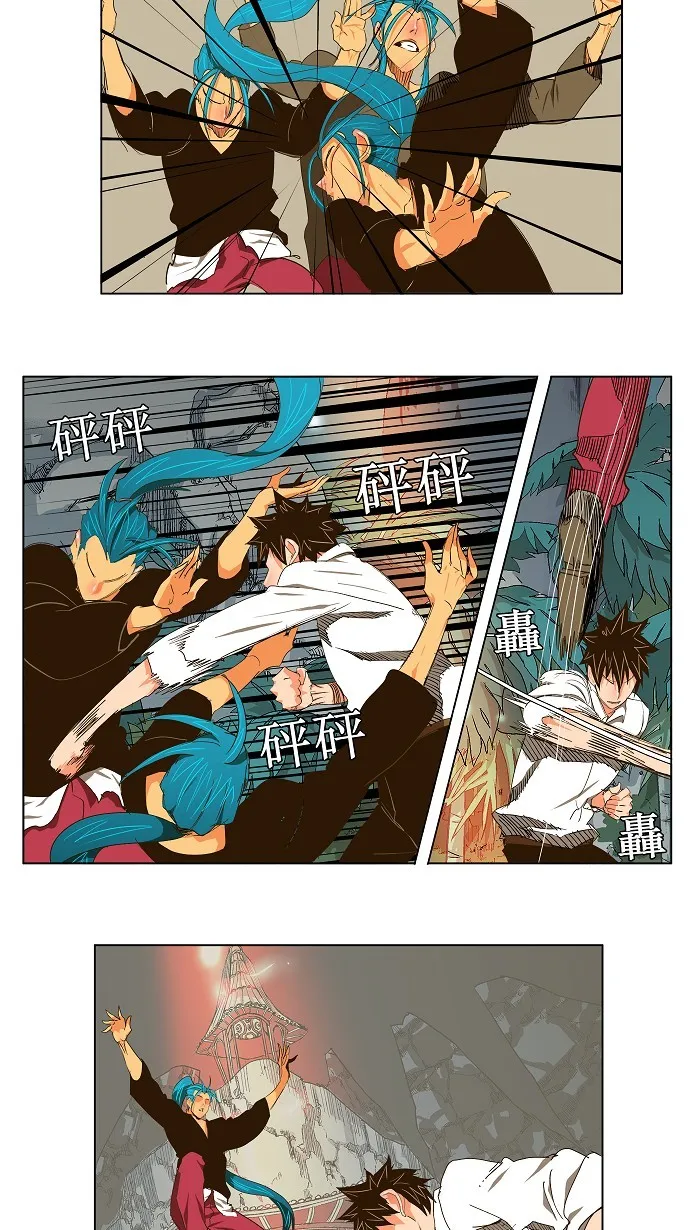 第103话 第9页