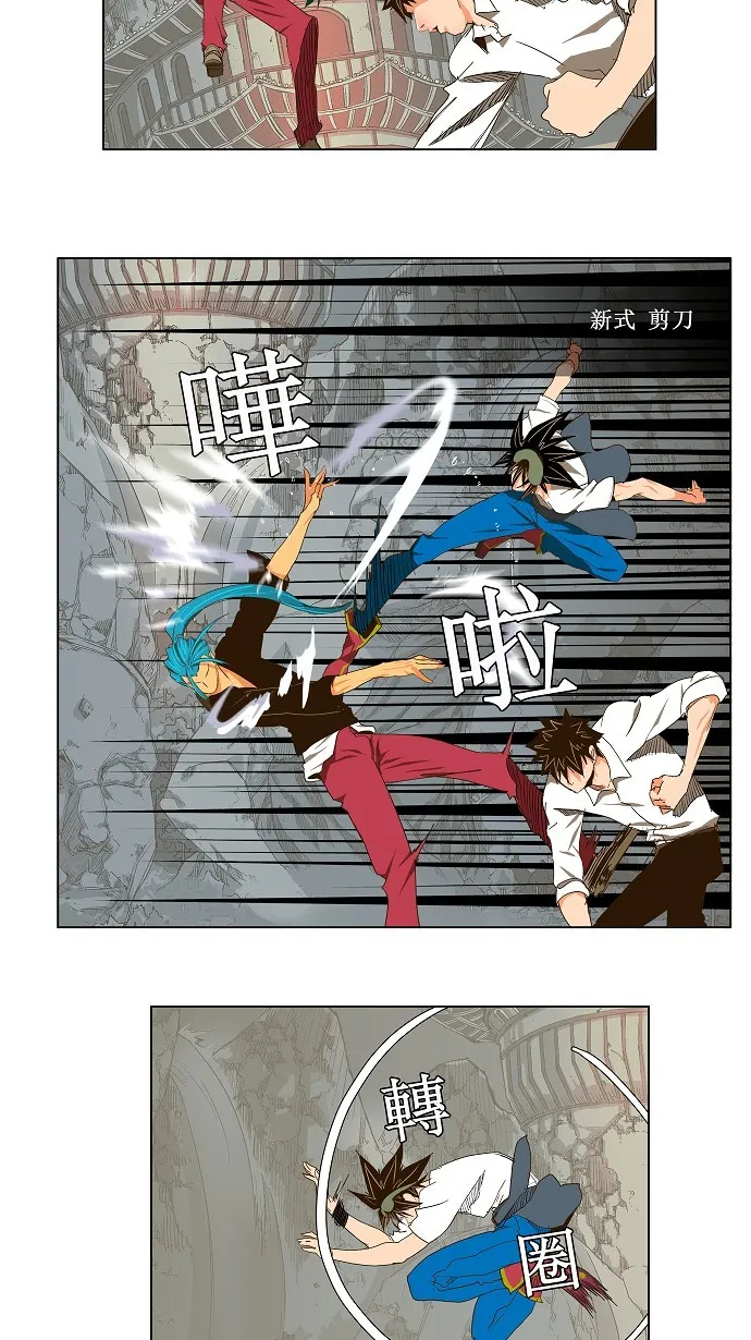 第103话 第10页