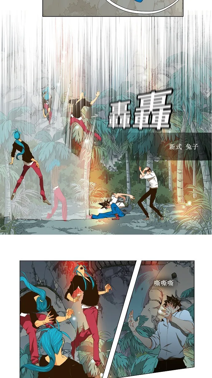第103话 第11页