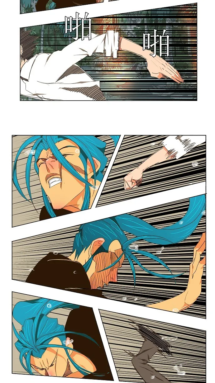 第103话 第12页