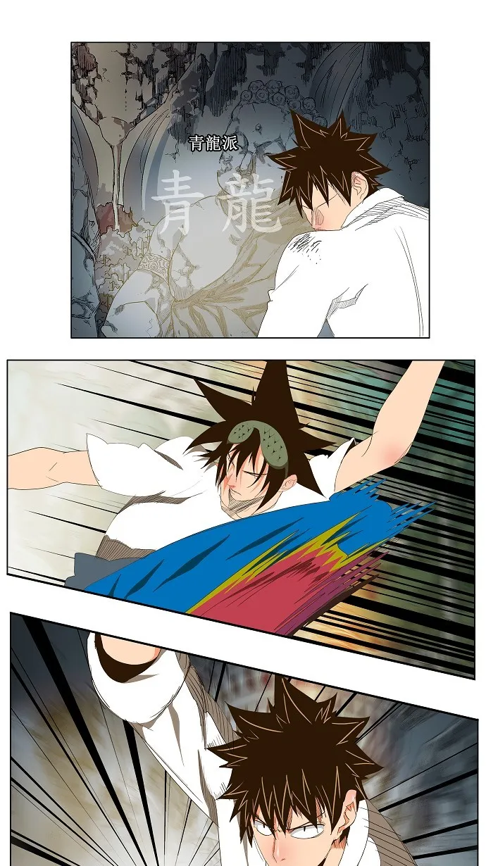 第103话 第14页
