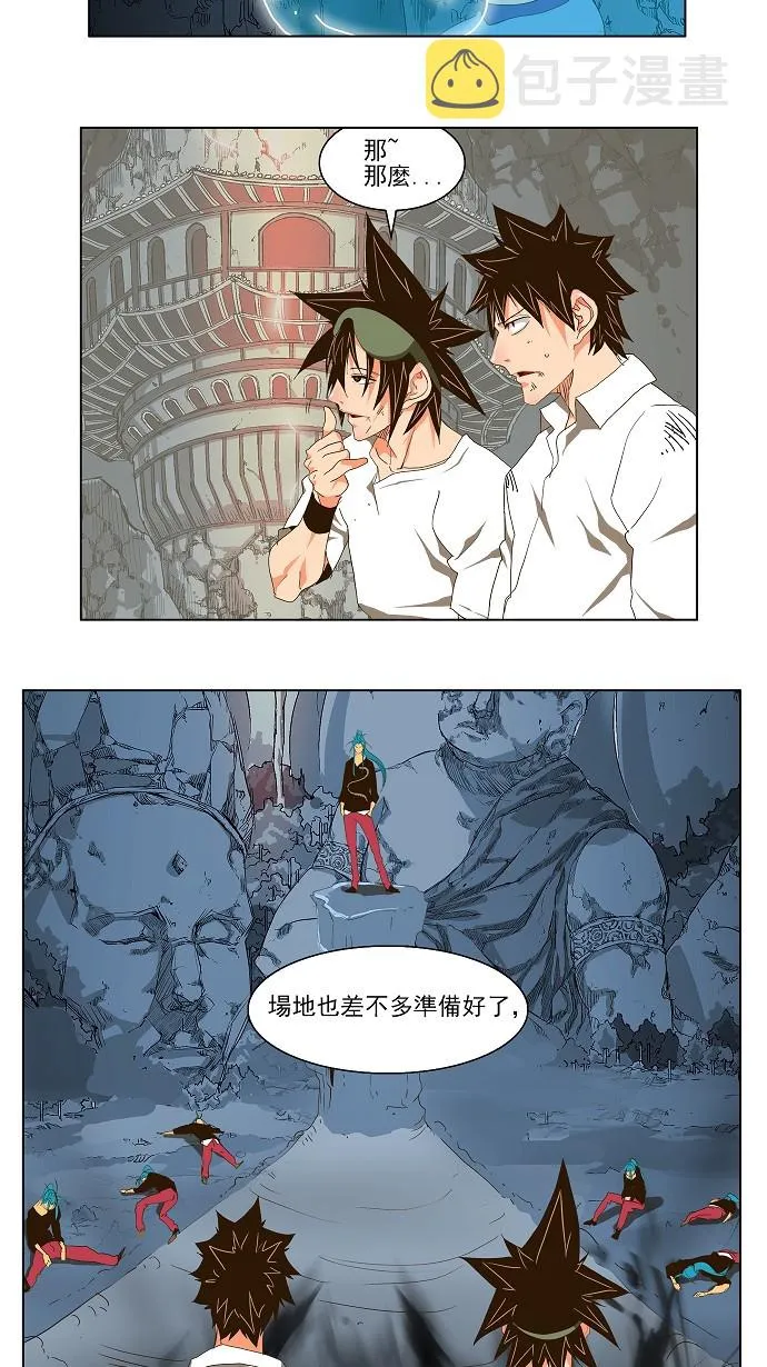 第103话 第17页