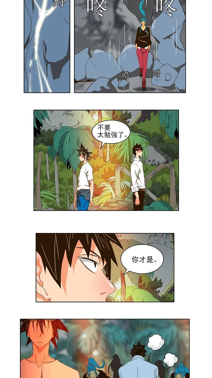 第103话 第19页