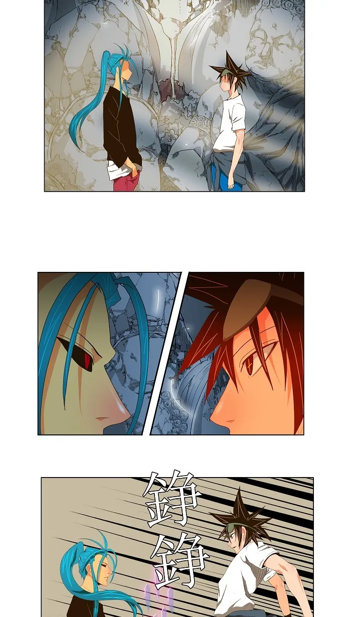 第103话 第21页