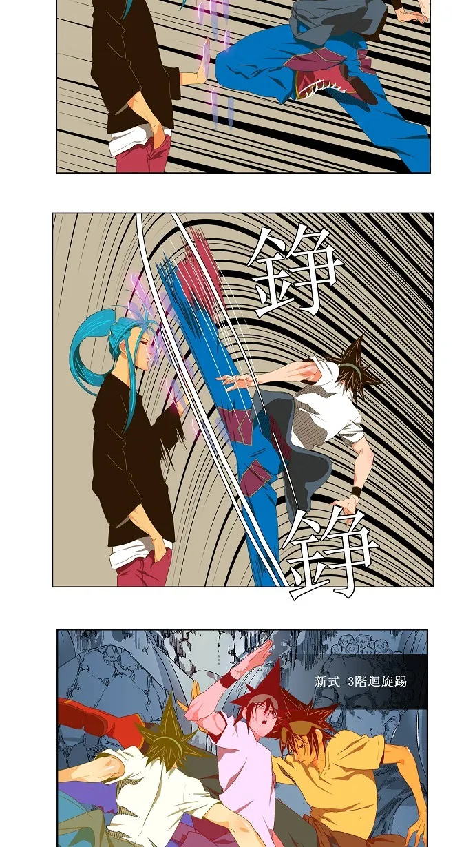 第103话 第22页