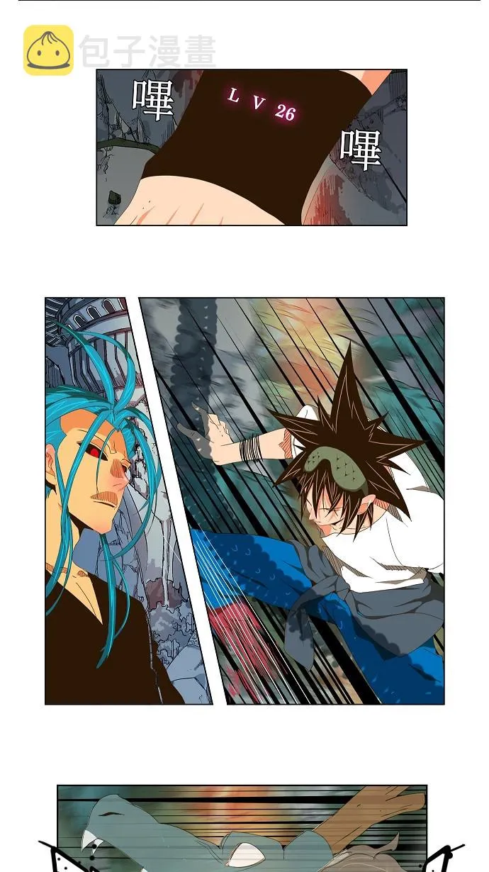 第103话 第26页
