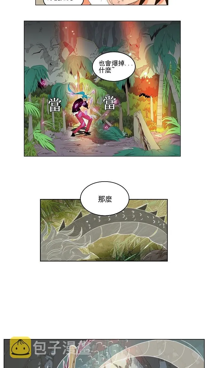 第103话 第28页