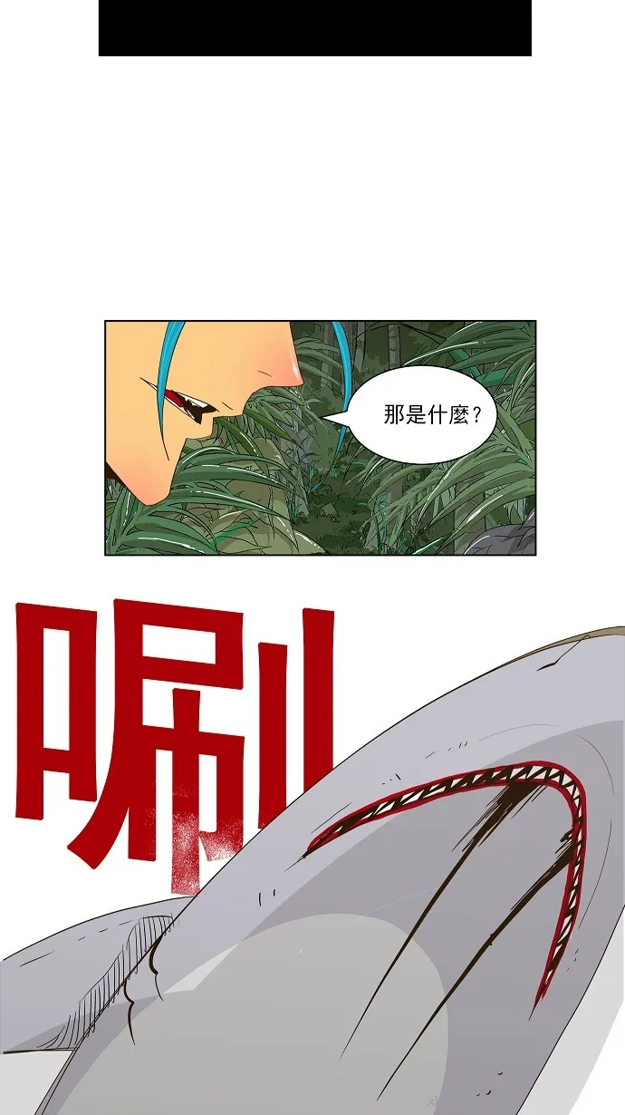 第103话 第31页