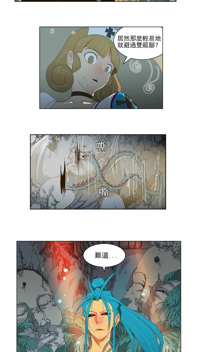 第103话 第34页