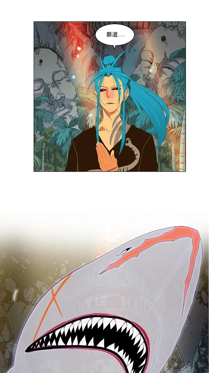 第104话 第1页