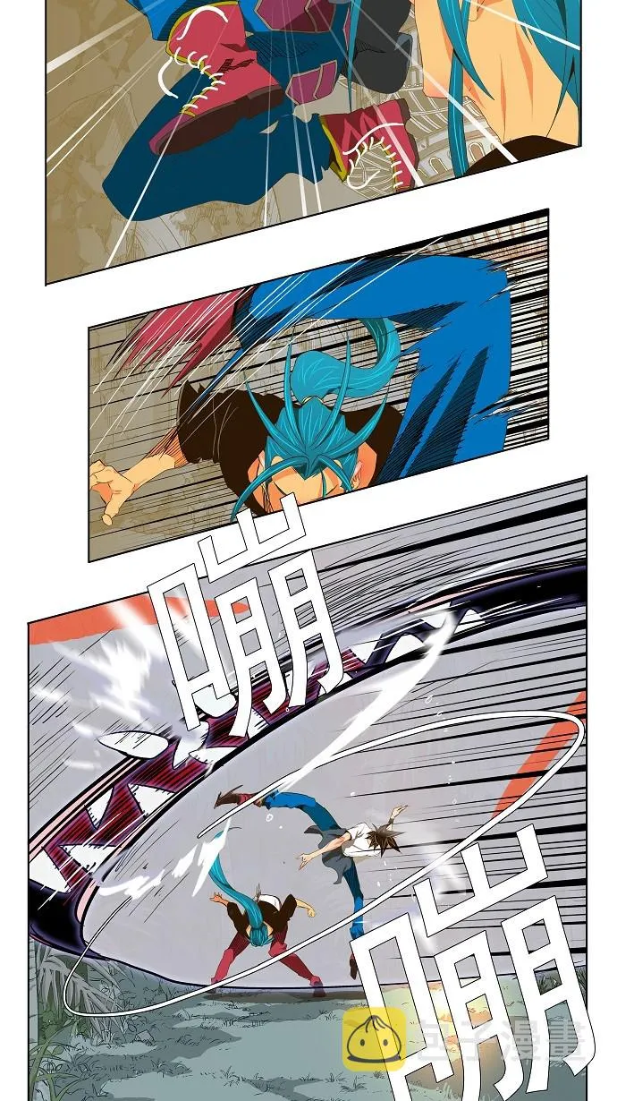 第104话 第7页
