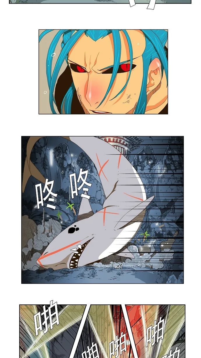 第104话 第8页