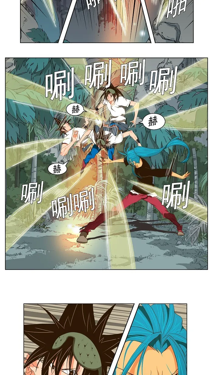第104话 第9页