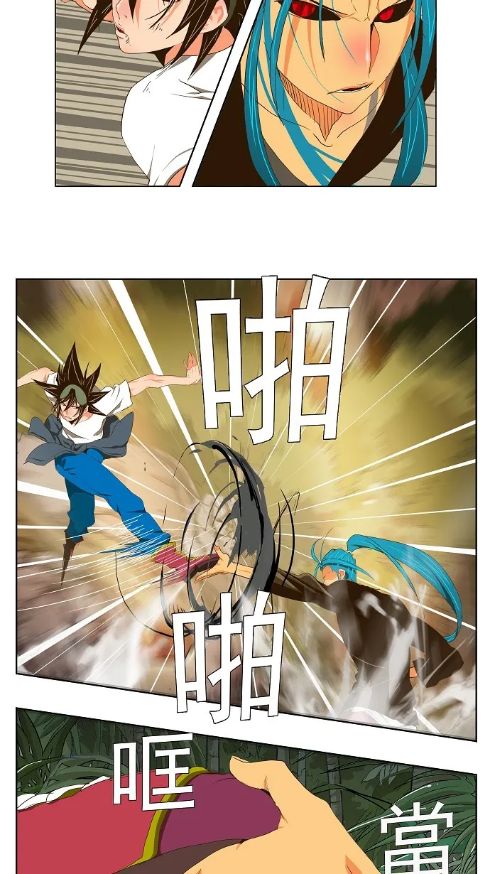 第104话 第10页