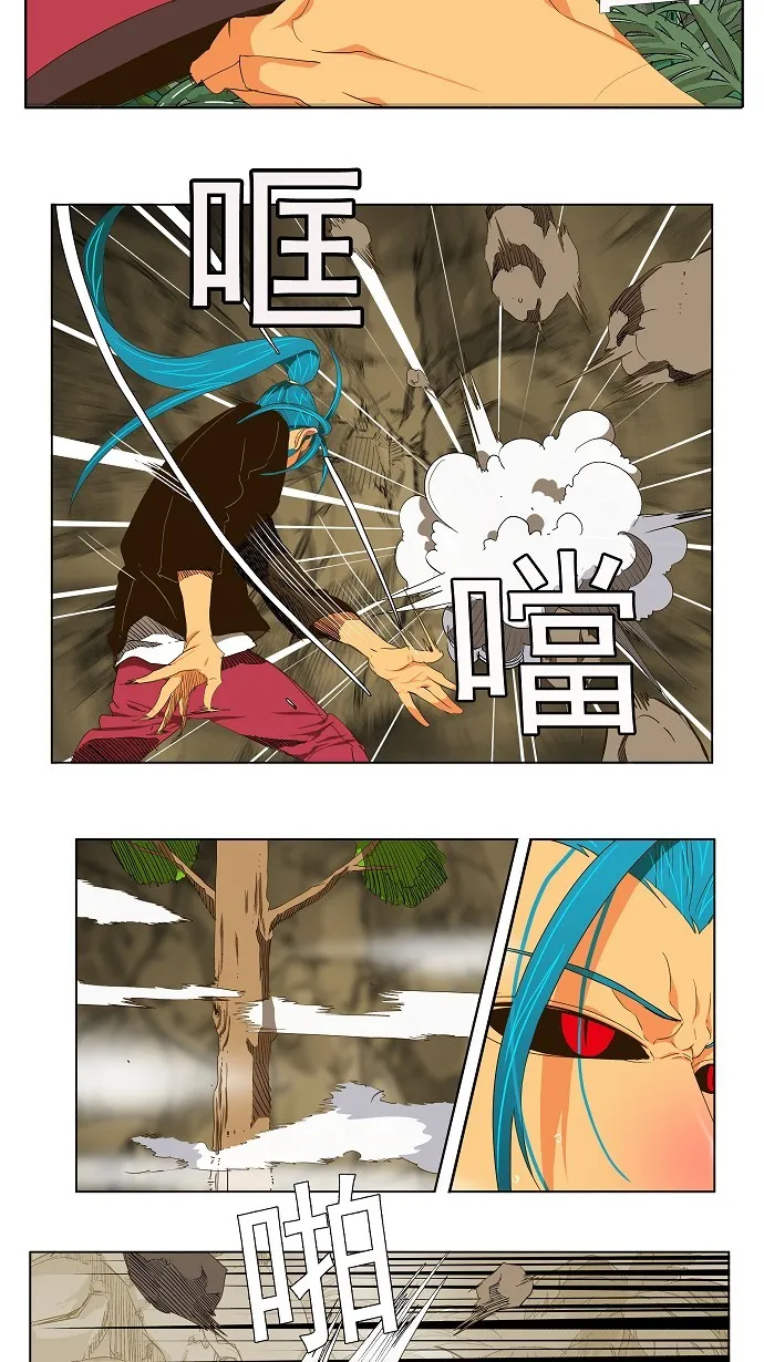 第104话 第11页