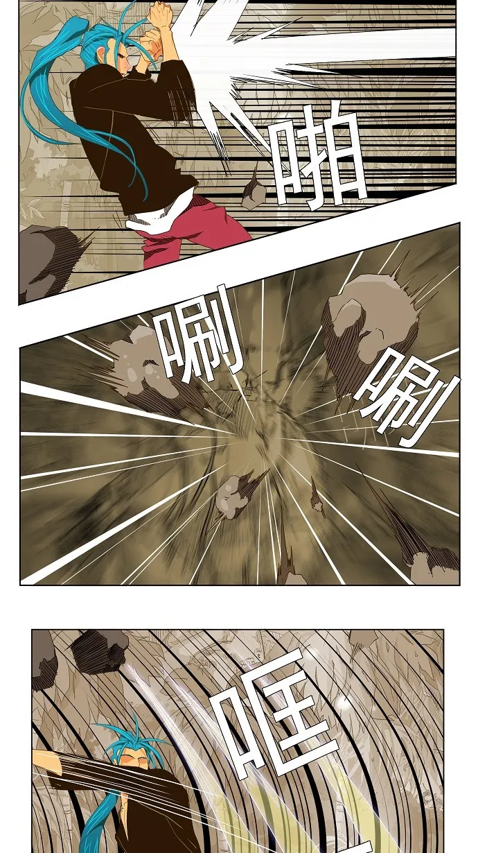 第104话 第12页