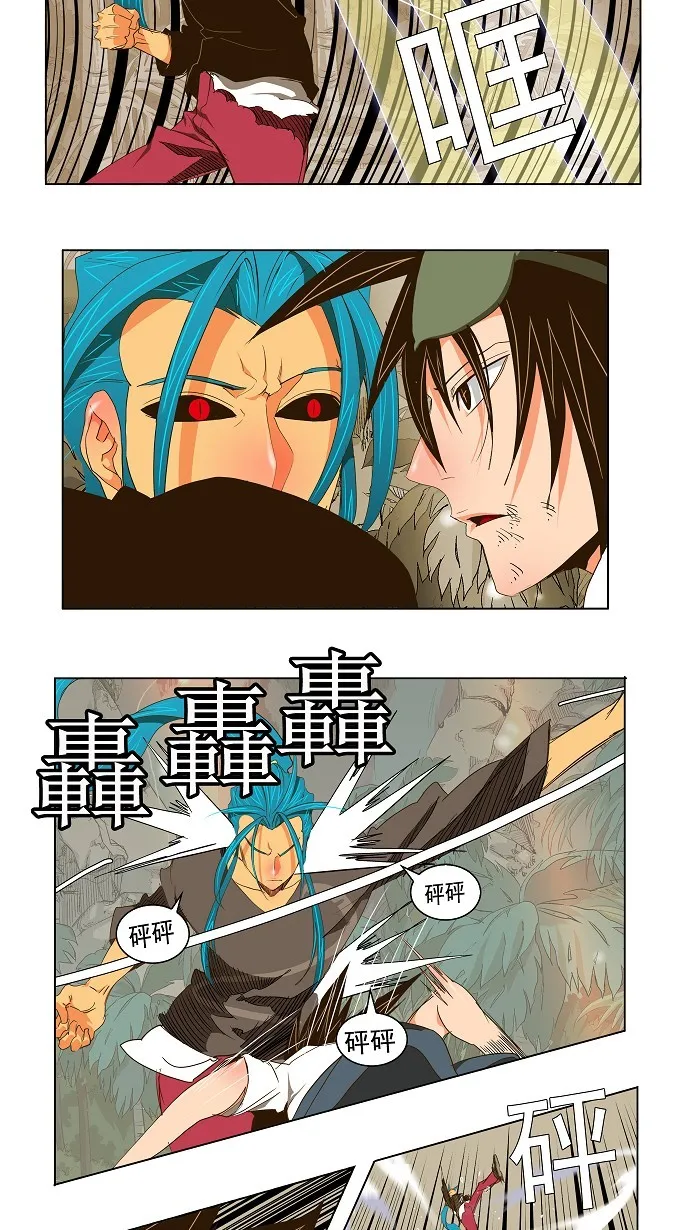 第104话 第13页