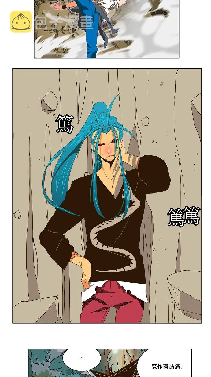 第104话 第15页