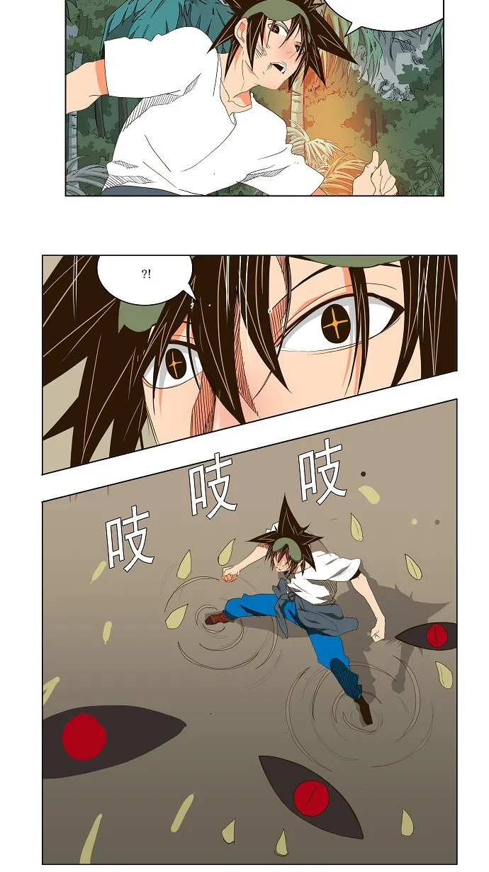 第104话 第16页