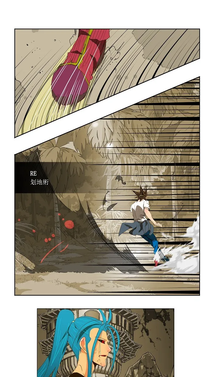 第104话 第17页